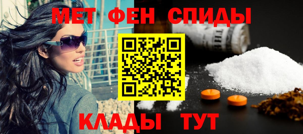 Amphetamine  Амфетамин 98%  АМФ  Вход с VPN  Киселёвск 