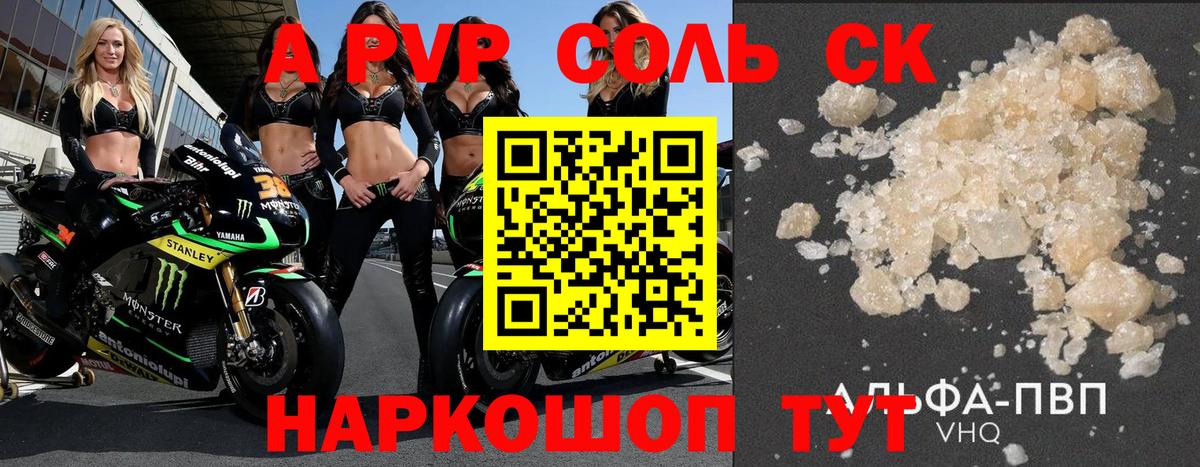 ГАШ Киселёвск