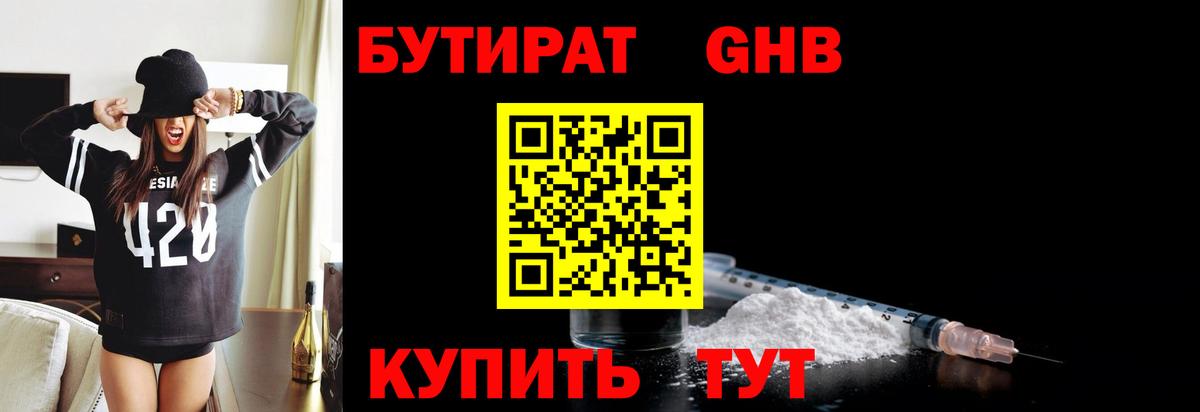МЕФ  Кодеин  Меф кристаллы  Киселёвск  MDMA  Гашиш  Вход с VPN  COCAIN  Альфа ПВП СОЛЬ кристаллы  ГАШ  Конопля  НБОМе 
