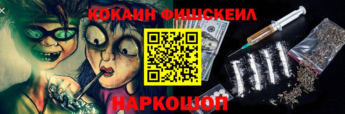КОКАИН 98%  Вход с VPN  Киселёвск  Cocaine  Cocaine Эквадор 