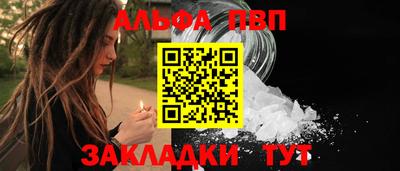 спайс Конаково