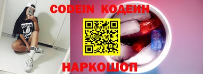 спайс Конаково