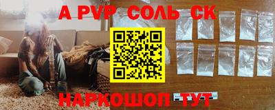 крисы Коммунар