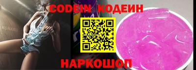 скорость Комсомольск-на-Амуре