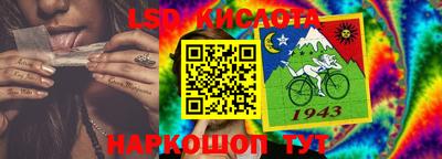 спайс Конаково