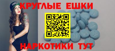 спайс Конаково