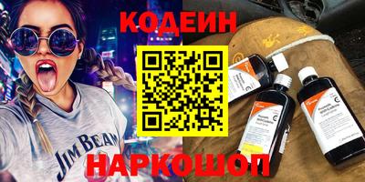 спайс Конаково