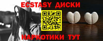 крисы Коммунар