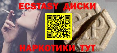 крисы Коммунар