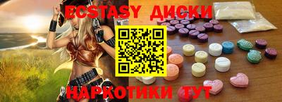 крисы Коммунар