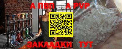спайс Конаково