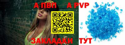 крисы Коммунар