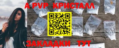 спайс Конаково