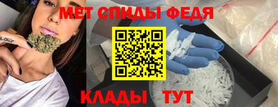 спайс Конаково