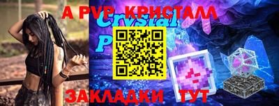 крисы Коммунар