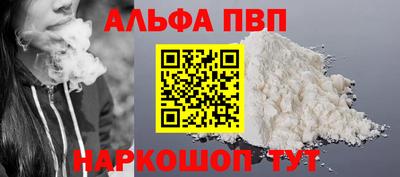 спайс Конаково