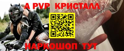 крисы Коммунар