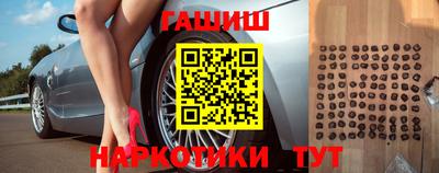 спайс Конаково