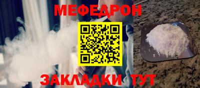 спайс Конаково