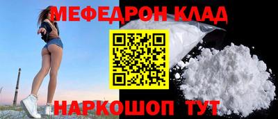 спайс Конаково