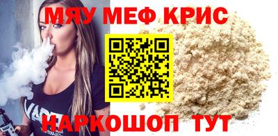 спайс Конаково