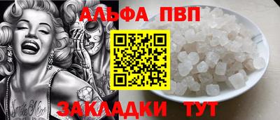 спайс Конаково