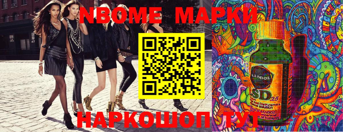 что такое наркотик  Наркотические марки 1,5мг  Киселёвск  Вход с VPN  Наркотические марки 1,5мг 