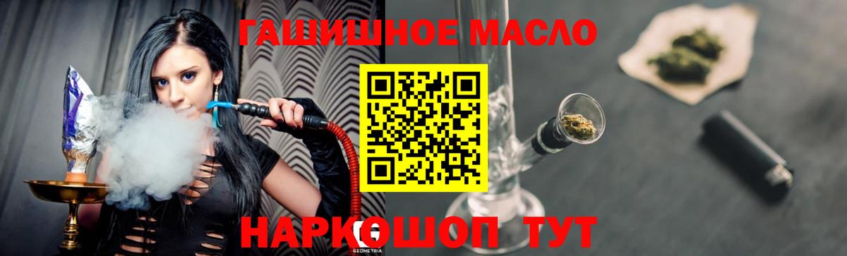 Киселёвск  ТГК Wax  Вход с VPN 